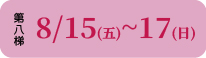 夏令營-官網-15
