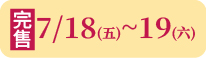 夏令營-官網-09