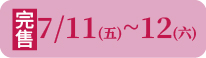 夏令營-官網-12
