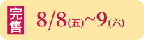 夏令營-官網-10