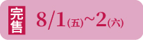 夏令營-官網-14