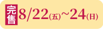夏令營-官網-11