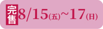 夏令營-官網-15