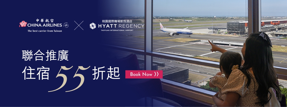 官網-Web-1200x450-02 官網-Web-1200x450-02