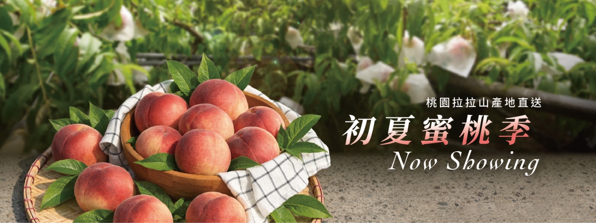 FB-水蜜桃-03 FB-水蜜桃-03