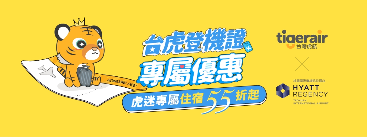 2026-虎迷專屬-03 2026-虎迷專屬-03