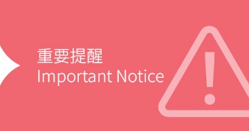 Anti-fraud reminder: Beware of fraudulent use of the "China Airlines Novotel" website