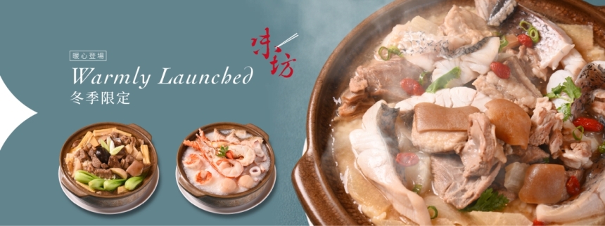 官網1200X450_工作區域 -1